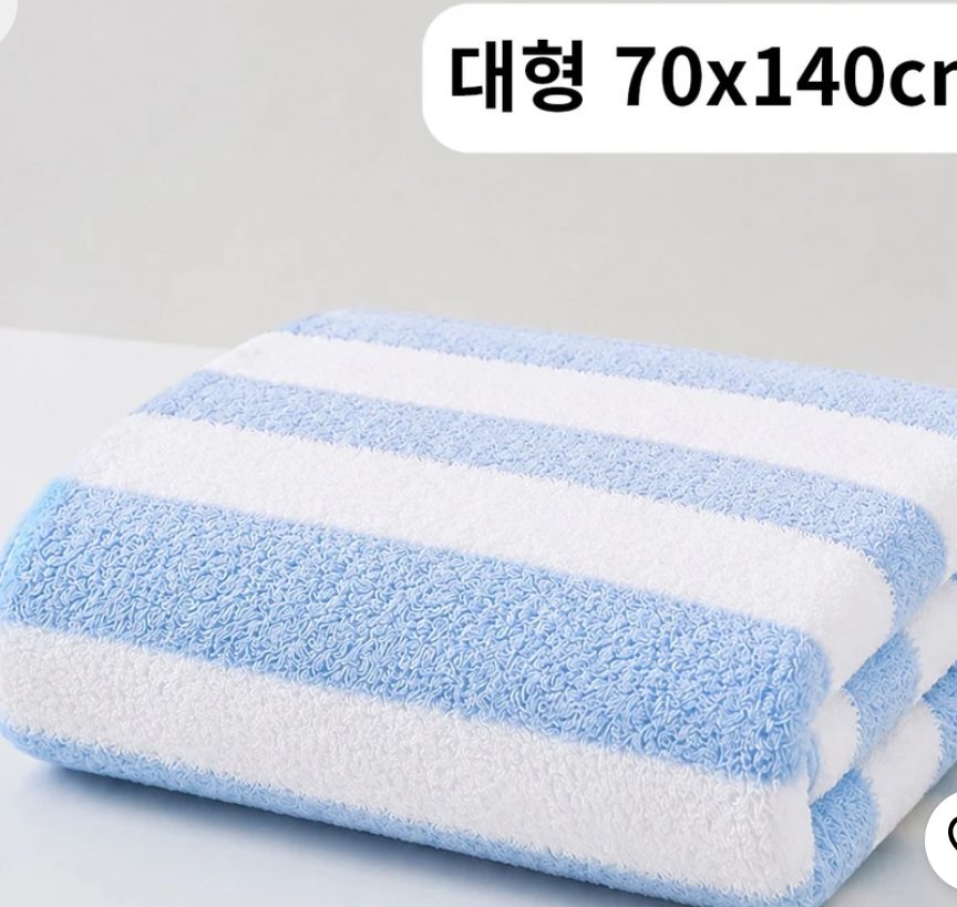 스트라이프 비치타월