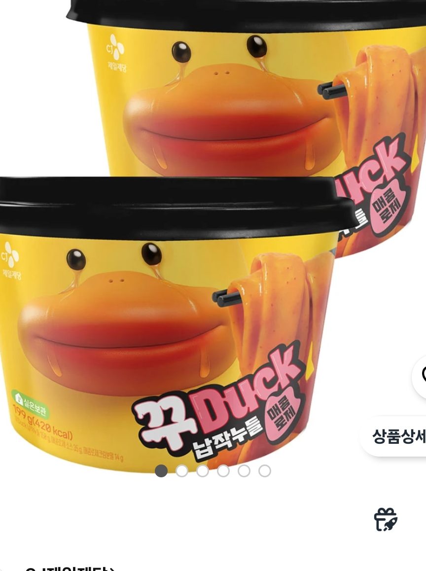 CJ제일제당 꾸덕 납작누들 매콤로제 199g 2개