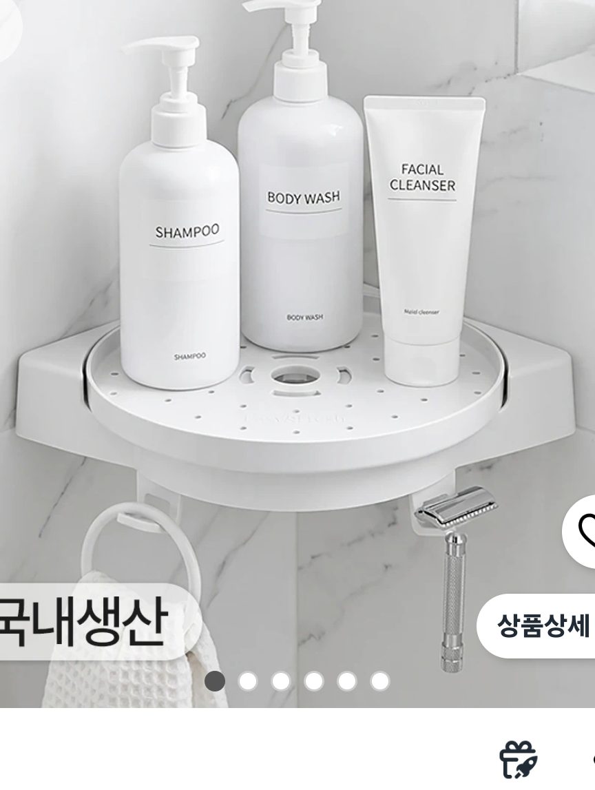 국산 코너 회전선반