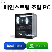 iPC i5-14400F RTX 5060 조립PC