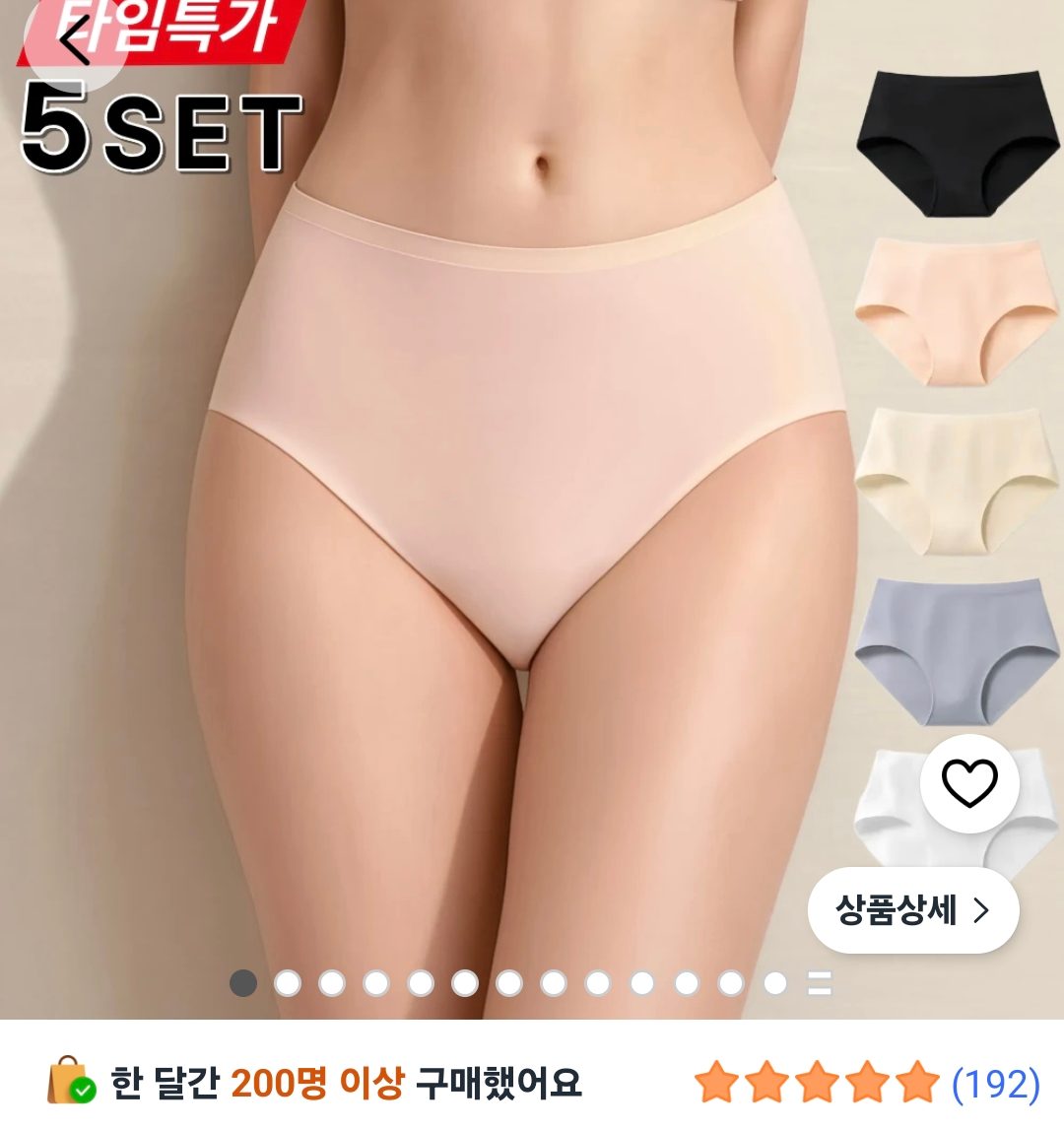 여성 순면 팬티 5종