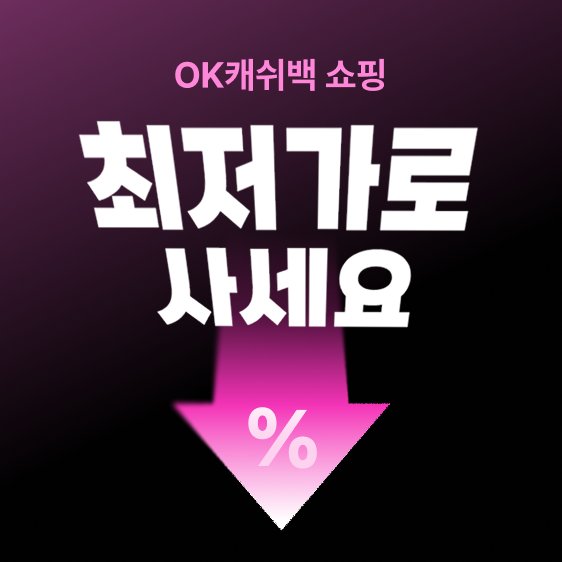 컴포즈 ICE 아메리카노