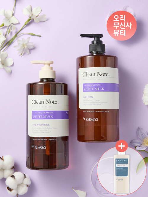 케라시스 클린노트 샴푸/트리트먼트 1L 2개 + 바디워시 180ml