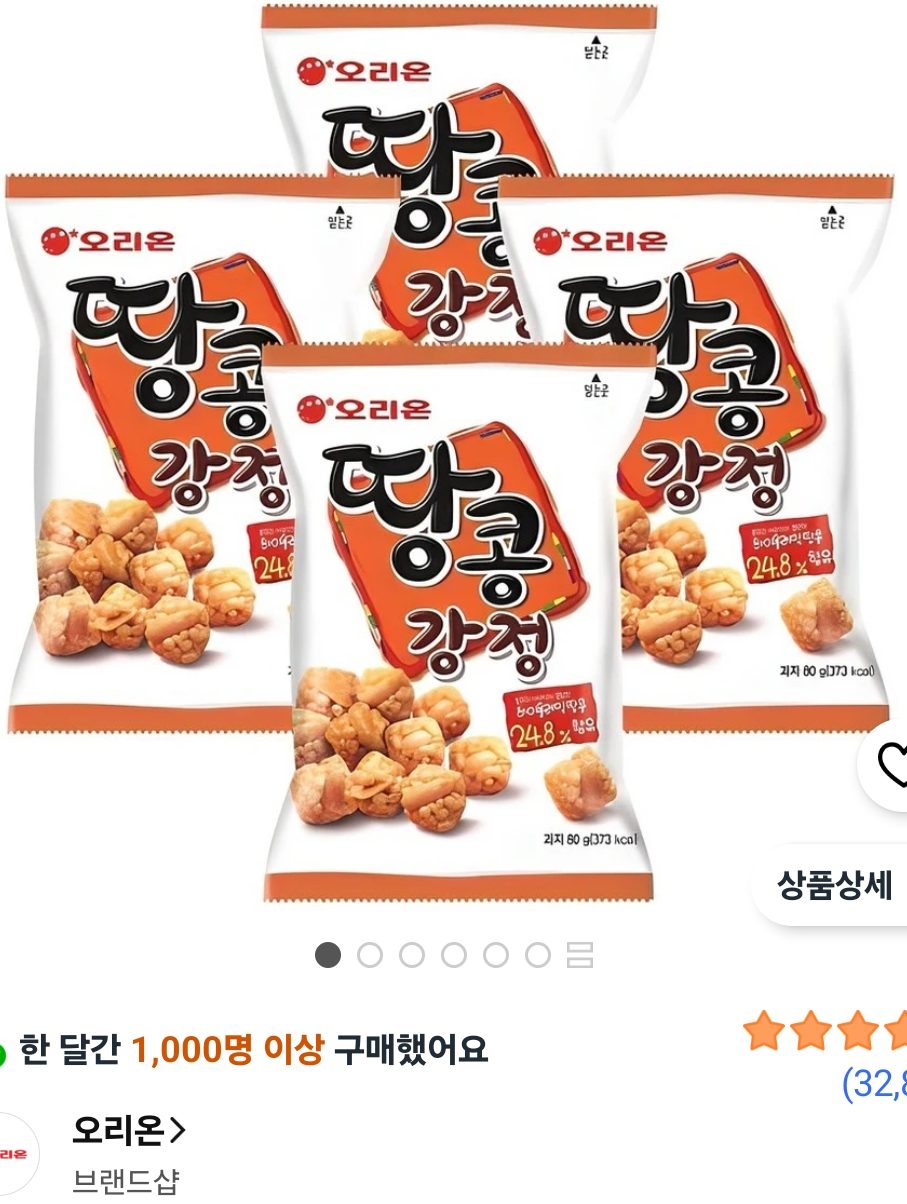 오리온 땅콩강정 80g 4개