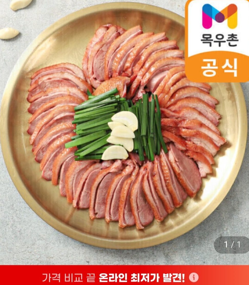허브갈릭 훈제오리 슬라이스 210g x 6팩