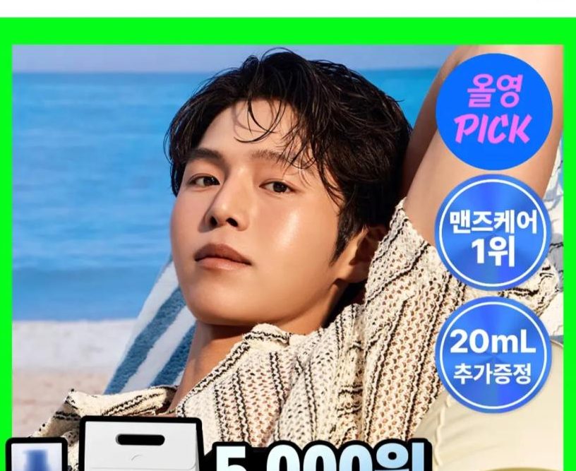 비레디 트루톤 로션 40ml+20ml