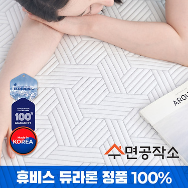 휴비스 듀라론 냉감패드 S