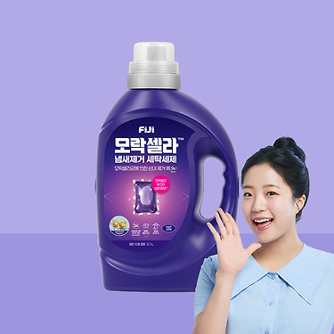 피지 모락셀라 냄새제거 액체세제 2.1L
