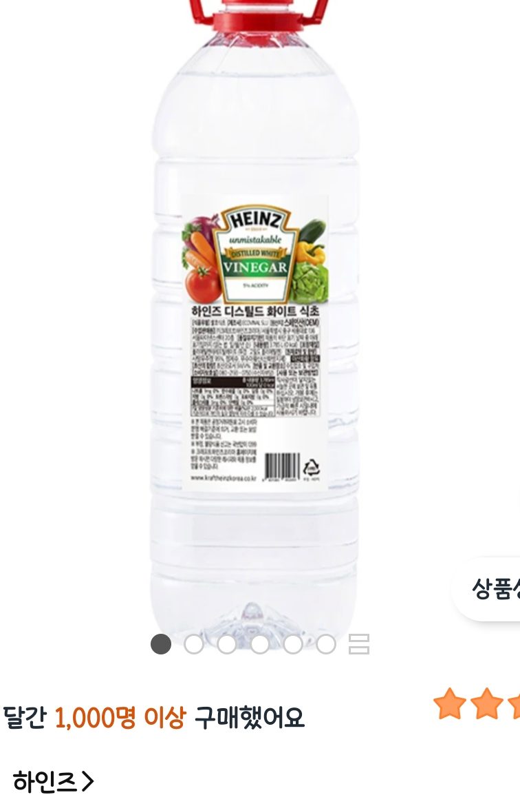 하인즈 디스틸드 화이트 식초, 3.785L, 1개
