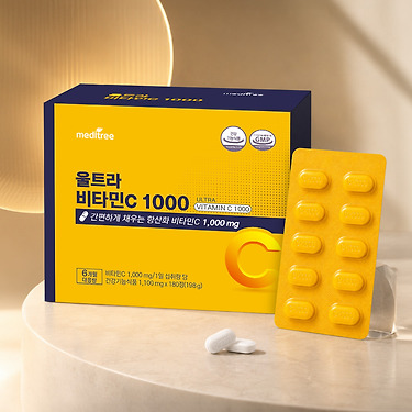 울트라 비타민C 1000
