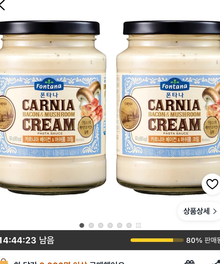 폰타나 카르니아 베이컨 머쉬룸 파스타 소스 430g