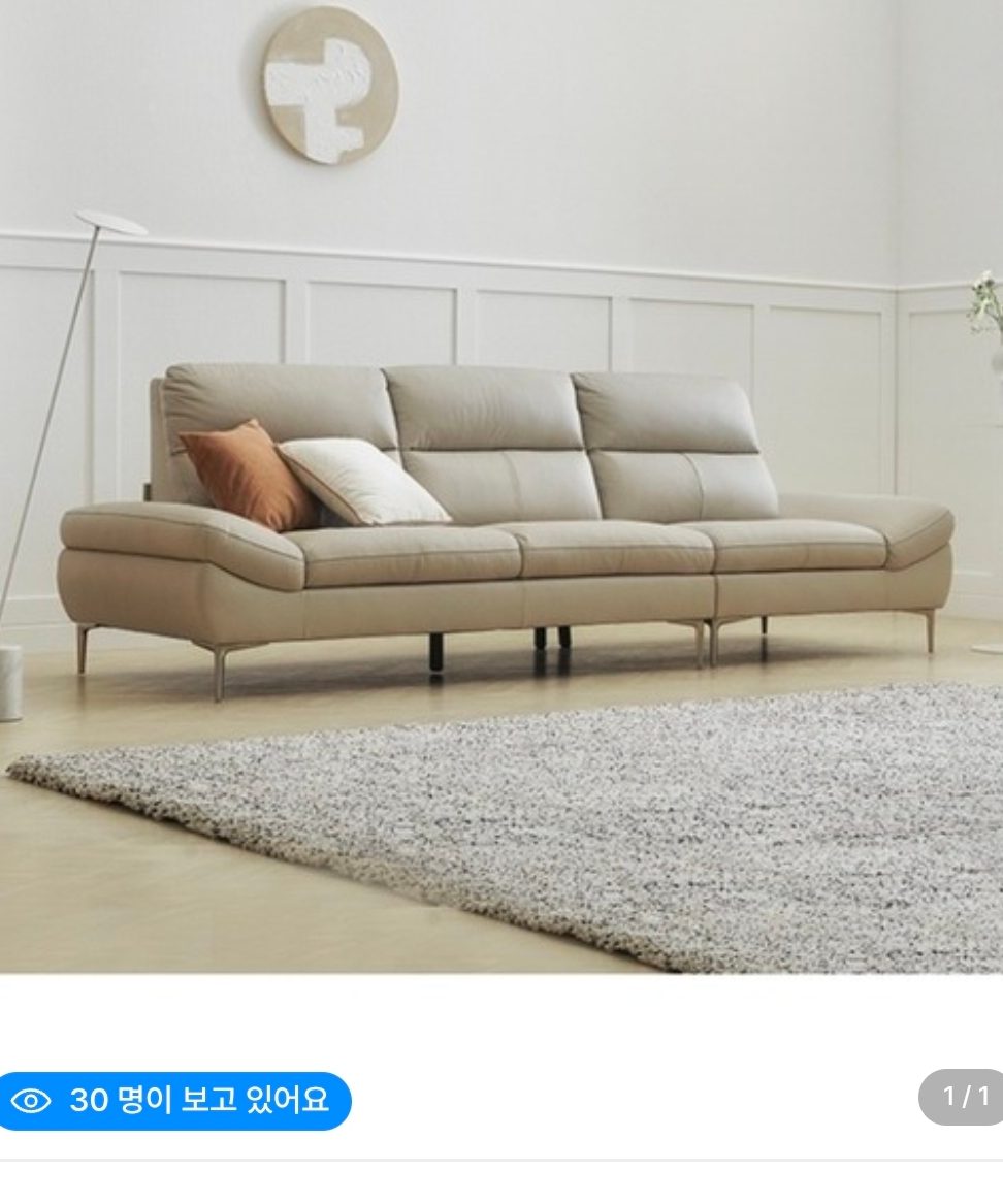한샘 엠마 컴포트 천연면피가죽 4인용 소파