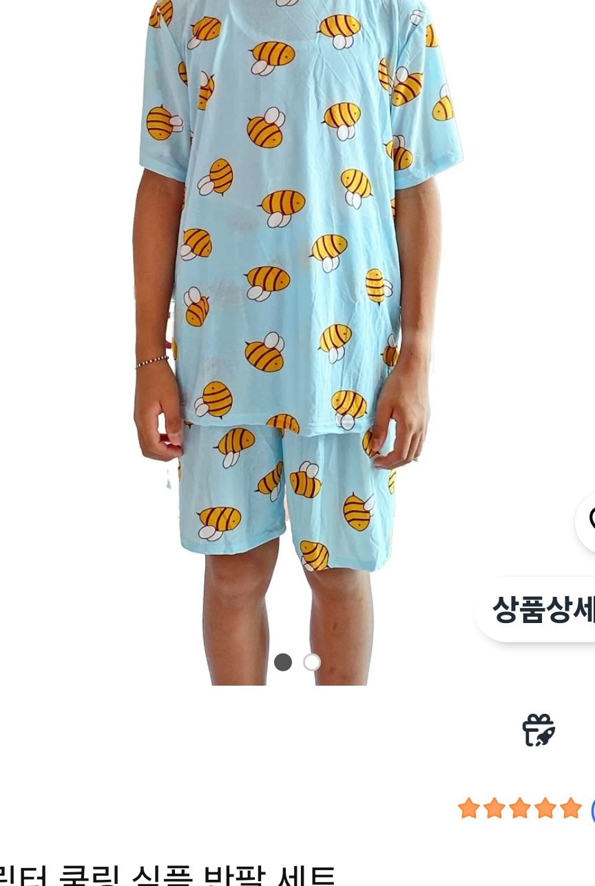 캐릭터 쿨링 심플 반팔 세트