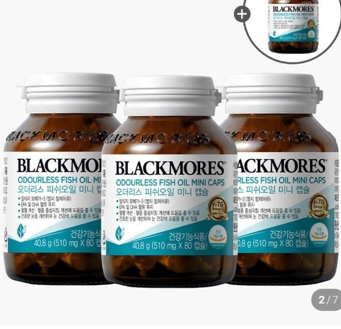 블랙모어스 RTG오메가3 미니캡슐 3+1병