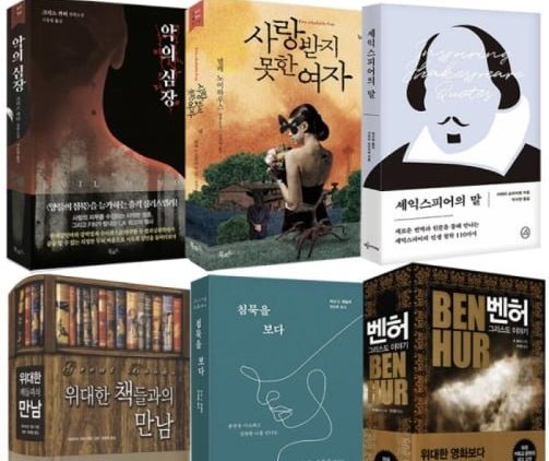 도서 400권 시,문학,소설 등 다양