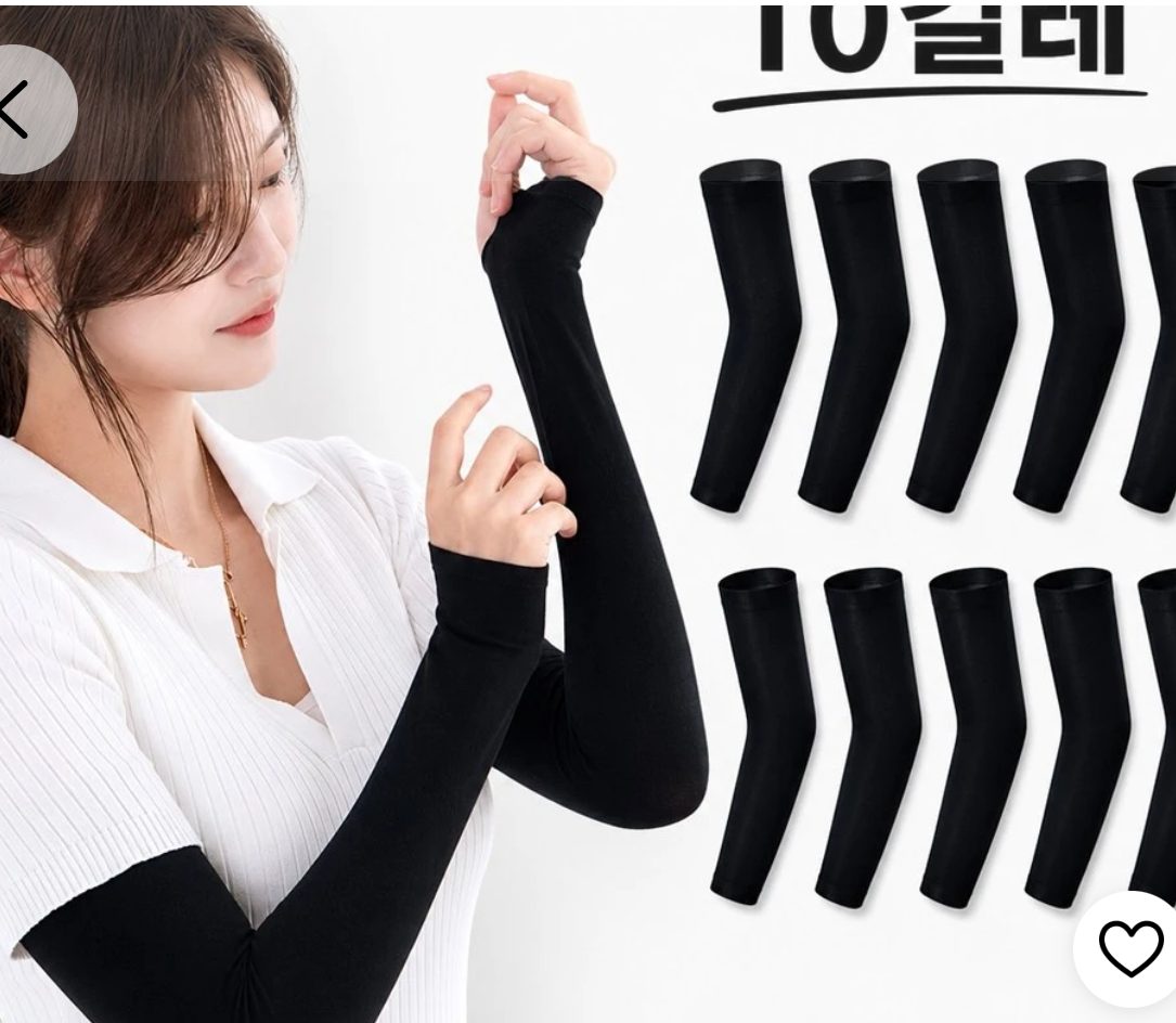 자외선차단 쿨토시 10켤레