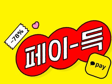양파 2kg