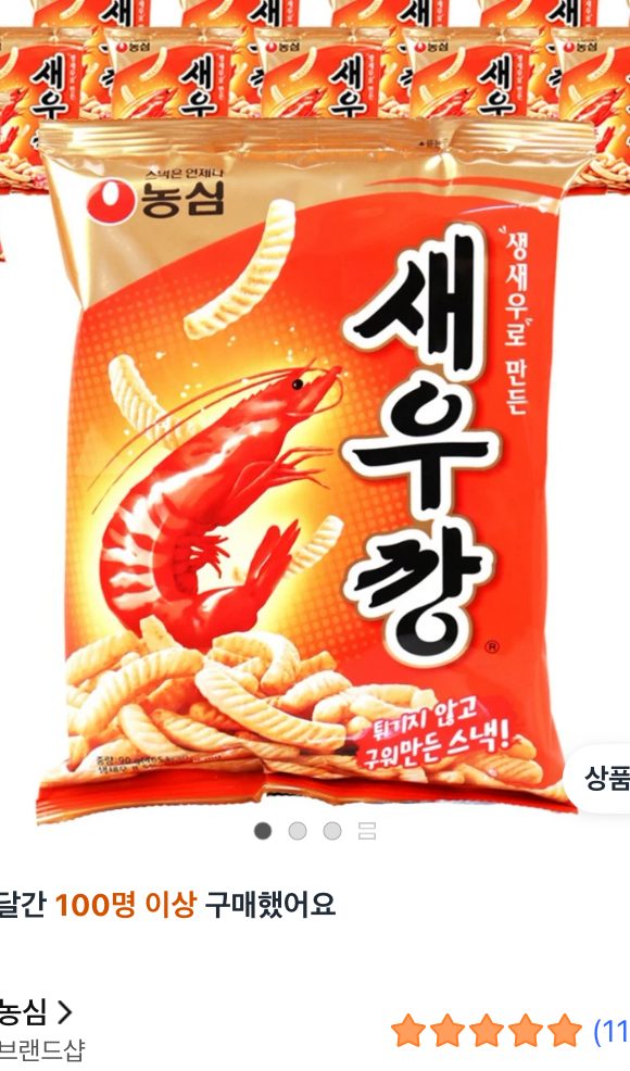 새우깡, 90g, 12개