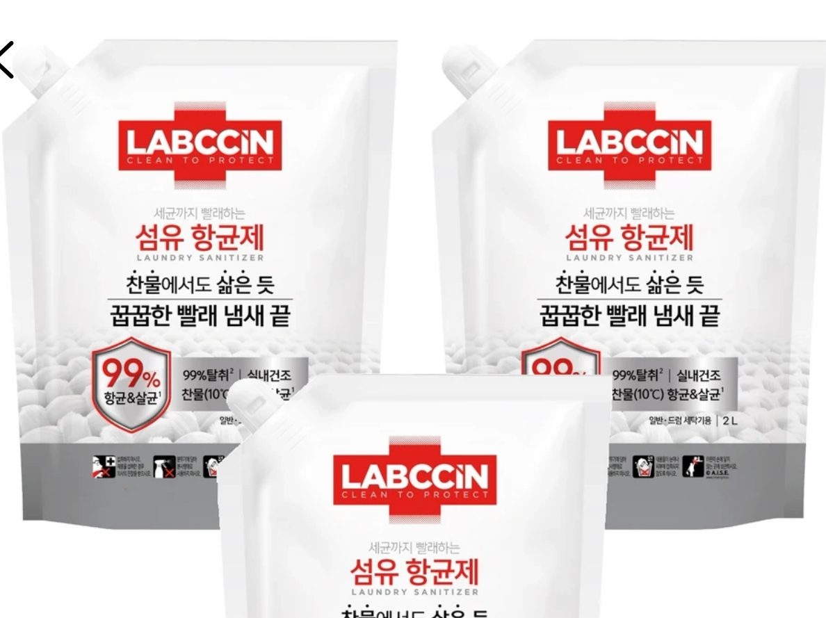랩신 섬유 항균제 솔잎향 리필 2L 3개