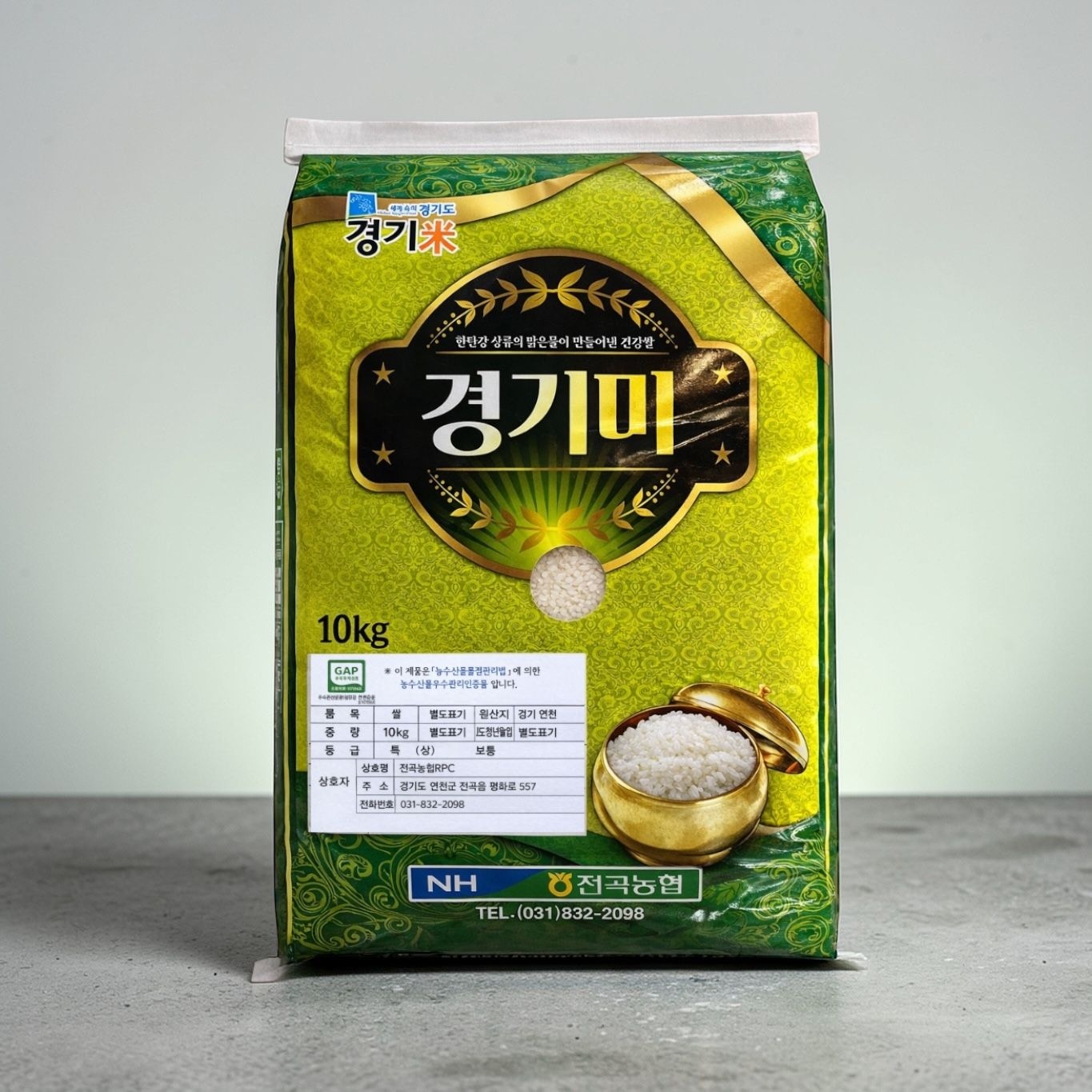 경기미 햅쌀 10kg
