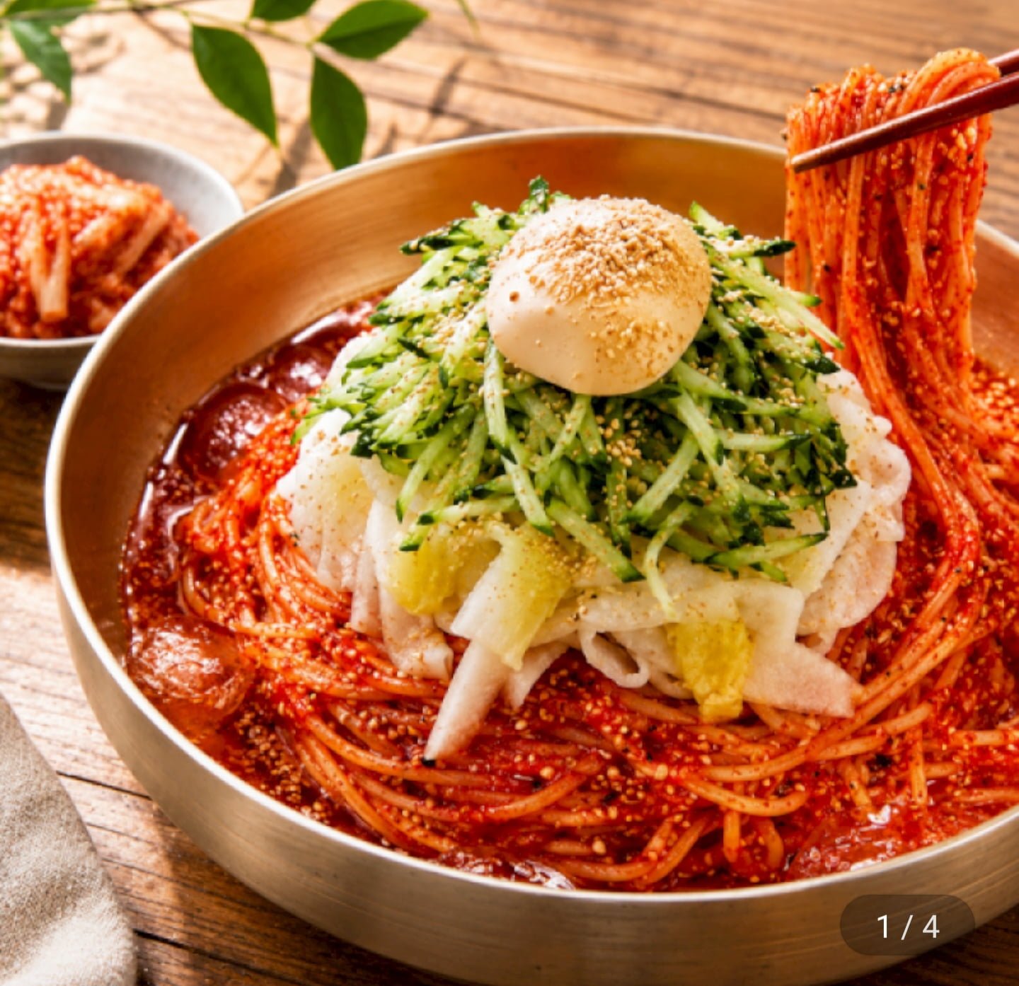 일산비빔국수 8인분