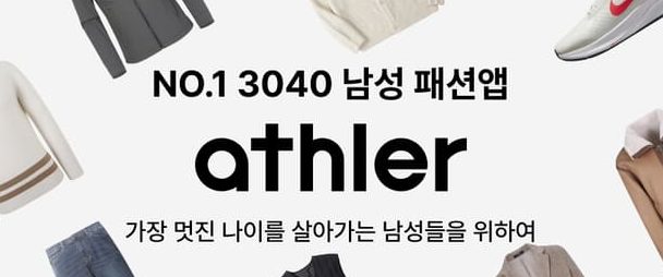푸마 우븐 피스테 언더셔츠 반팔