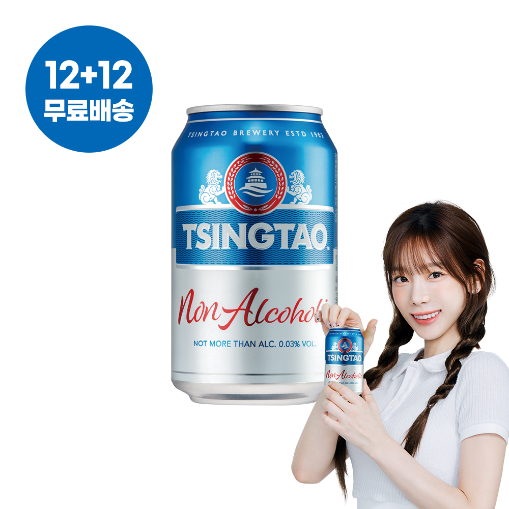 칭따오 0.0 논알콜 맥주 330ml 24캔