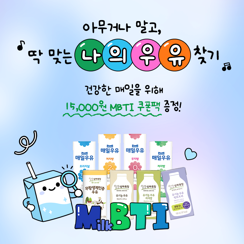 상하목장 유기농 멸균우유 125ml 48개