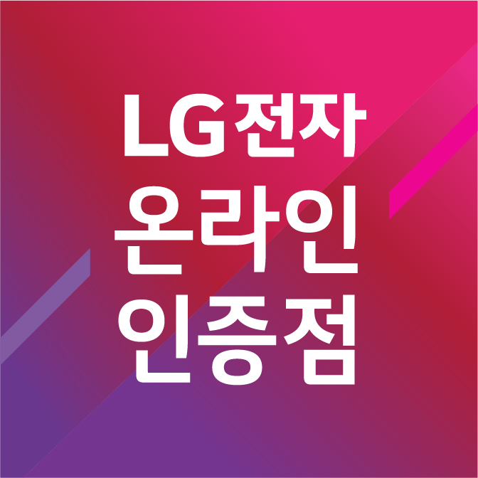 LG OLED 게이밍모니터 27GX700A