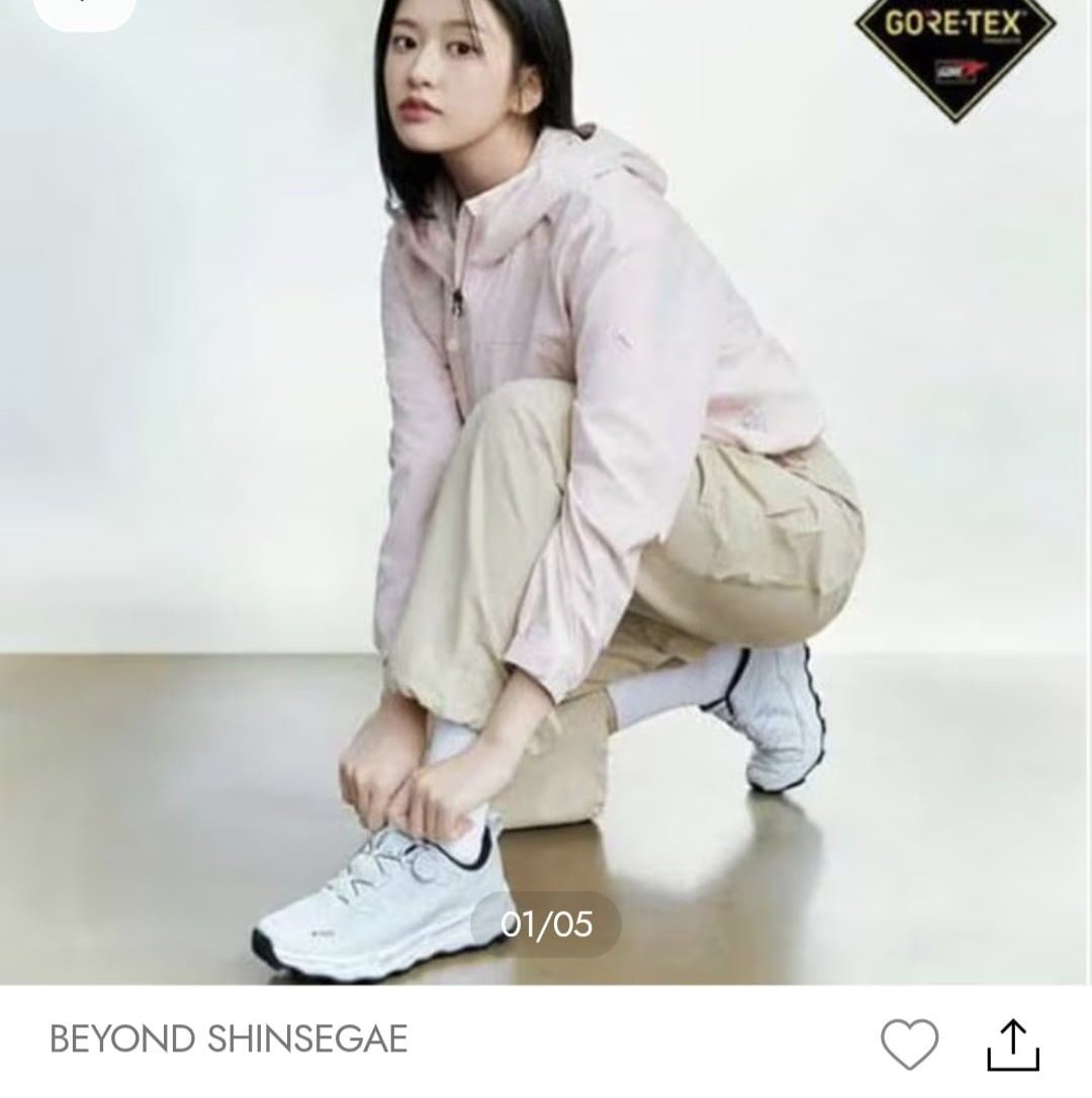네파 휘슬라이저 프로 고어텍스 트레킹화