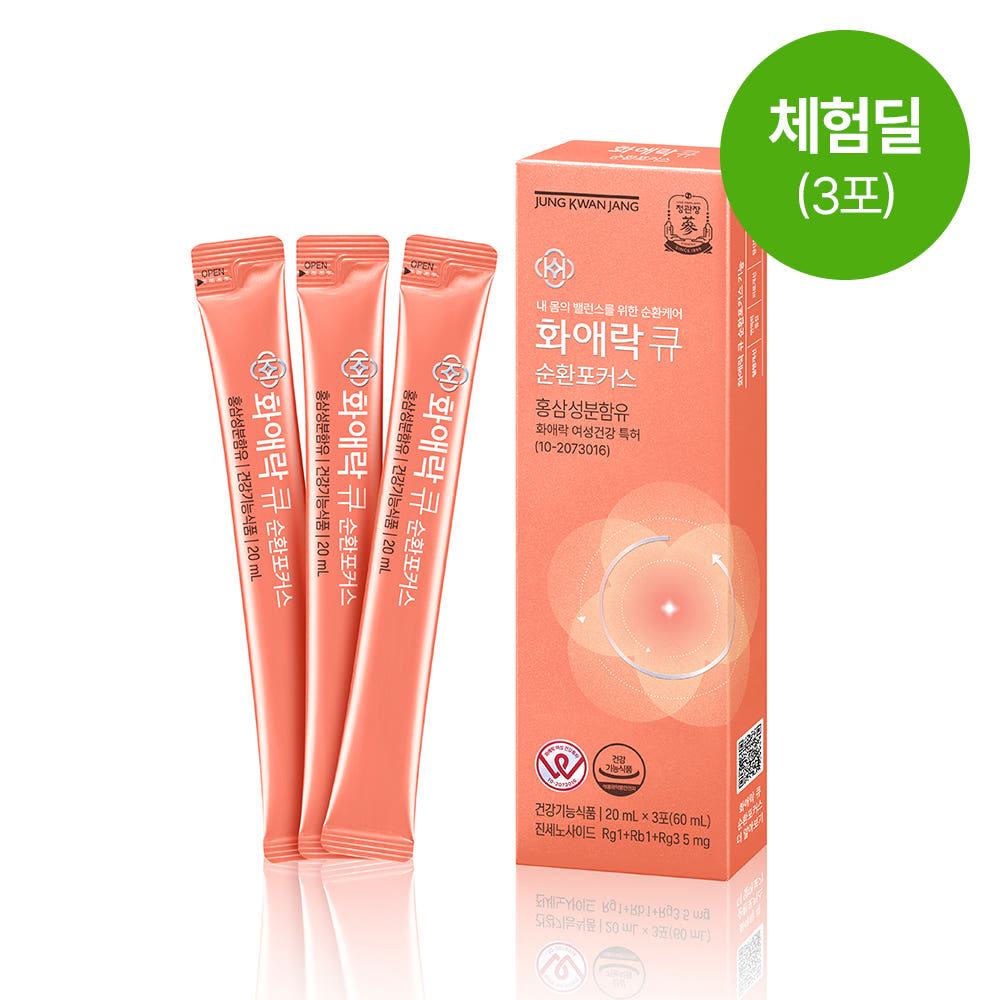 정관장 화애락큐 순환포커스 20ml 3포