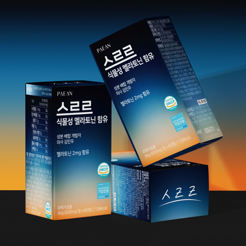파이안 식물성 멜라토닌 2mg 60정