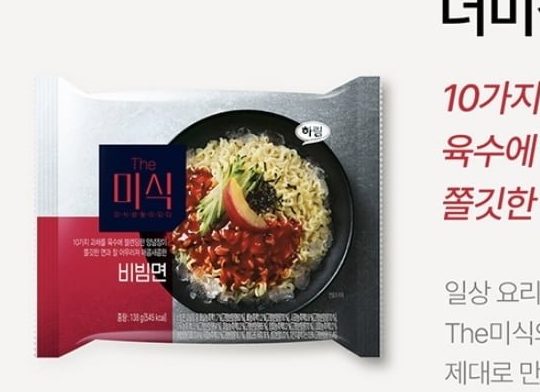 더미식 비빔면 8개