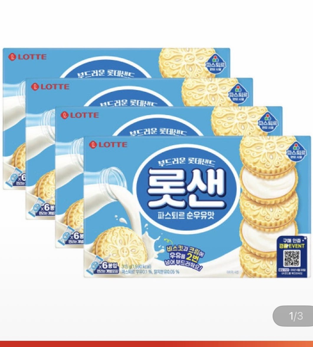 롯데샌드 파스퇴르 순우유맛 315g