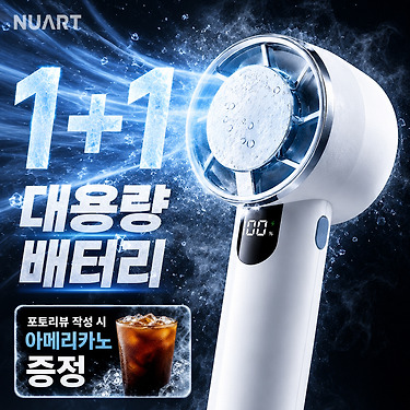 에어릿 프로 쿨 냉각형 선풍기
