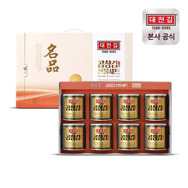 대천김 명품캔김세트 30g 8캔