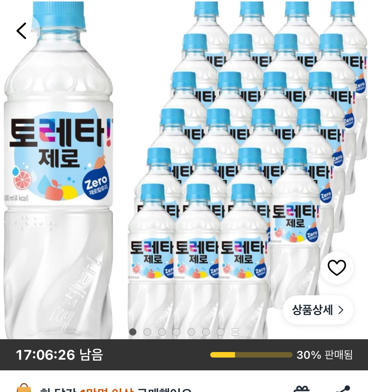 토레타 제로 이온음료, 500ml, 24개