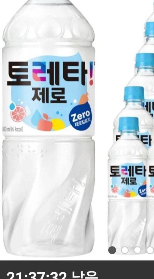 토레타 제로 이온음료 500ml 24개