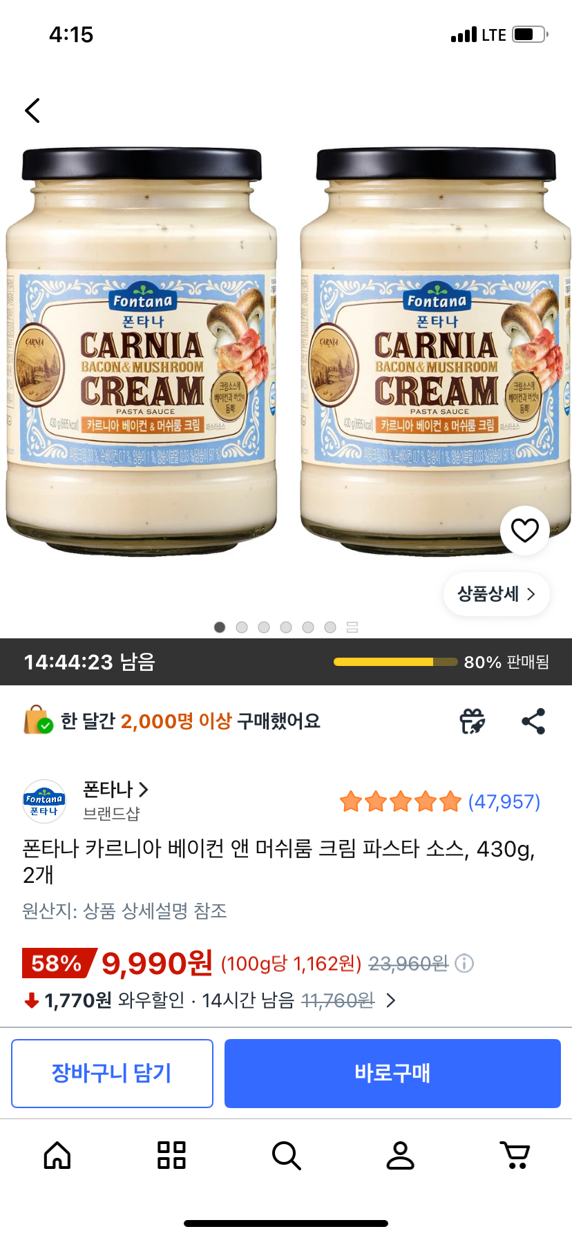 폰타나 카르니아 베이컨 앤 머쉬룸 크림 파스타 소스 430g 2개