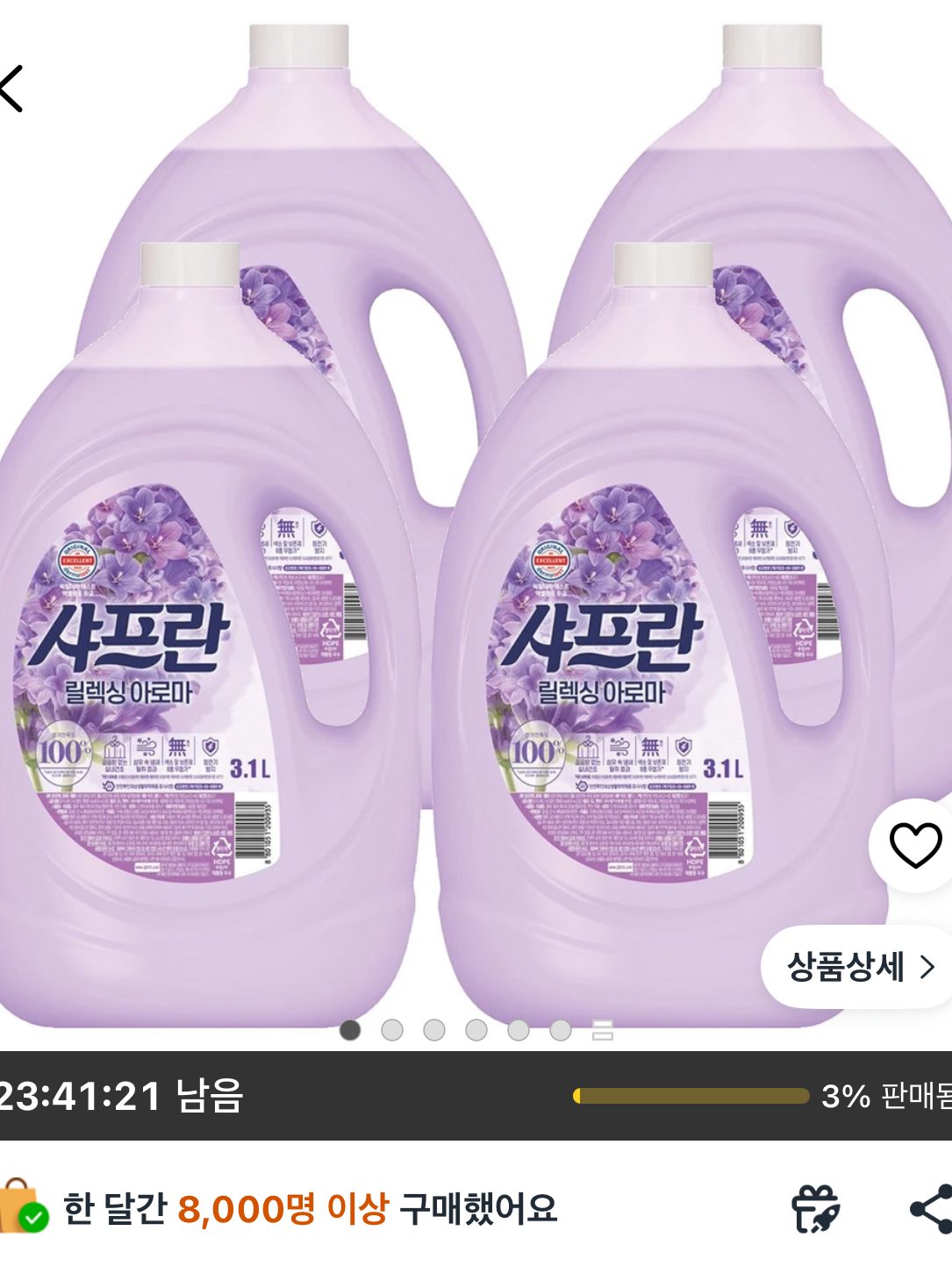 샤프란 플러스 섬유유연제 릴렉싱아로마 3.1L 4개