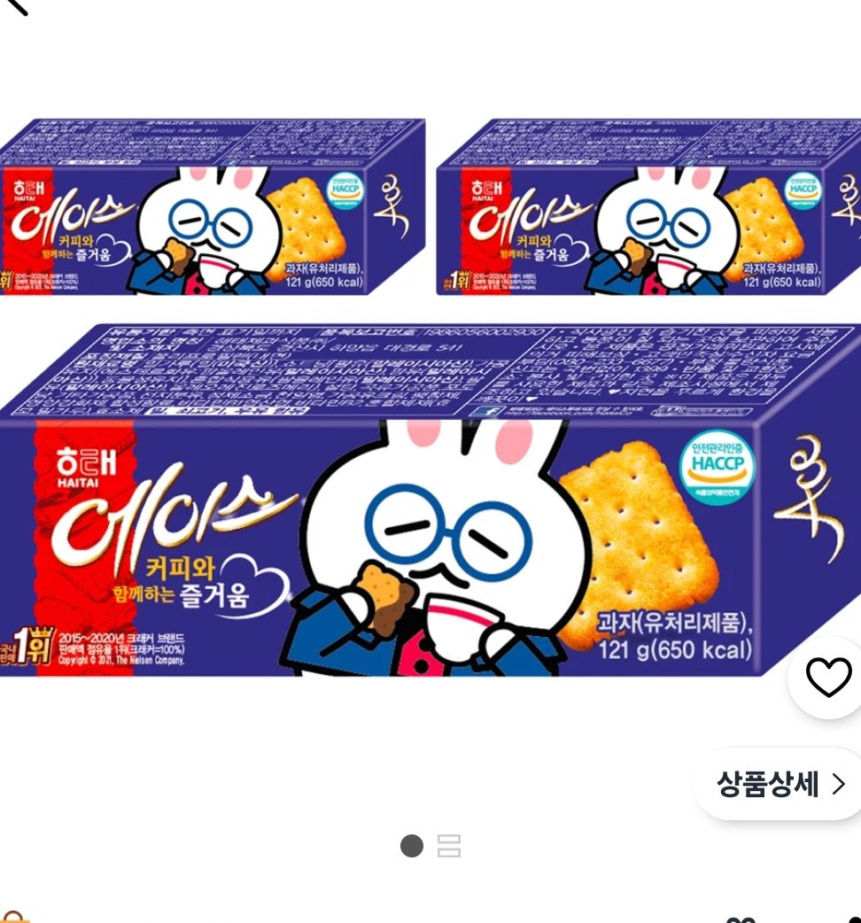 해태제과 에이스 과자 121g 3개