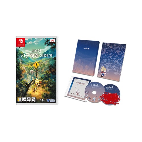 PS5 고요한 시골 정원 이야기 한정판
