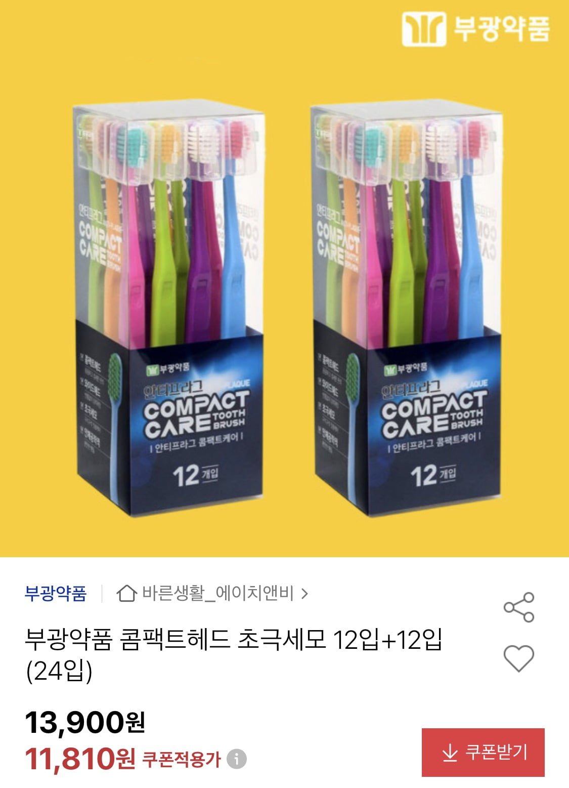 부광약품 콤팩트헤드 초극세모 칫솔 24입