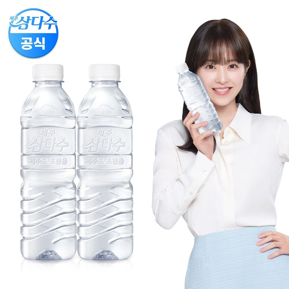 제주 삼다수 무라벨 500ml 40병