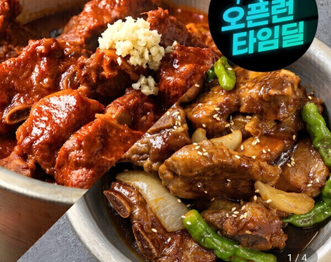 대전 실비집 육개장 600g 5개