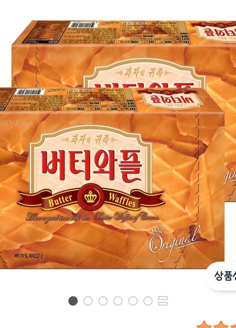 크라운 버터와플 237g 2개