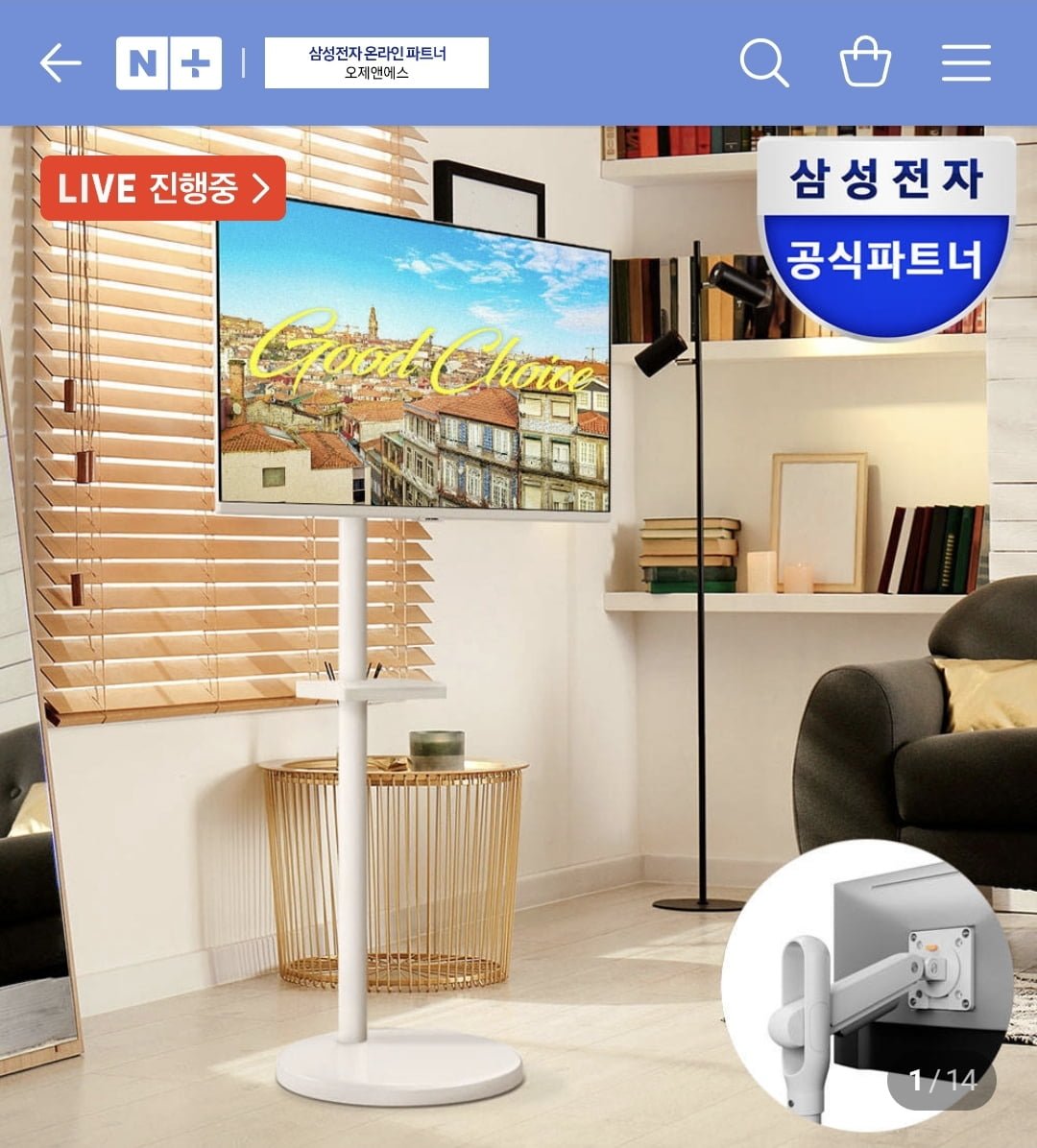 삼성 스마트 M5 32인치 IPTV 모니터