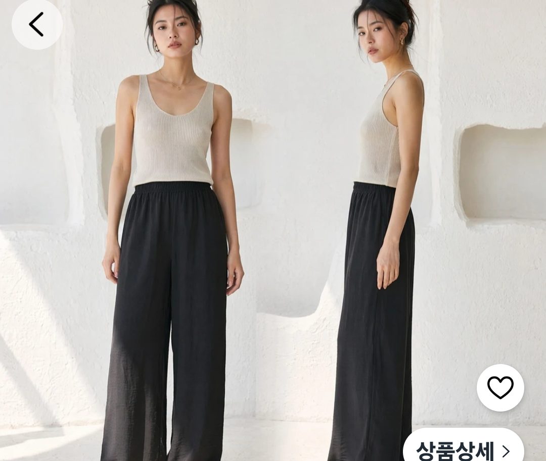 와이드 밴딩 팬츠
