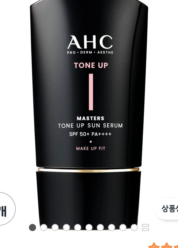 AHC 마스터즈 톤업 선 세럼 SPF50+ 50ml