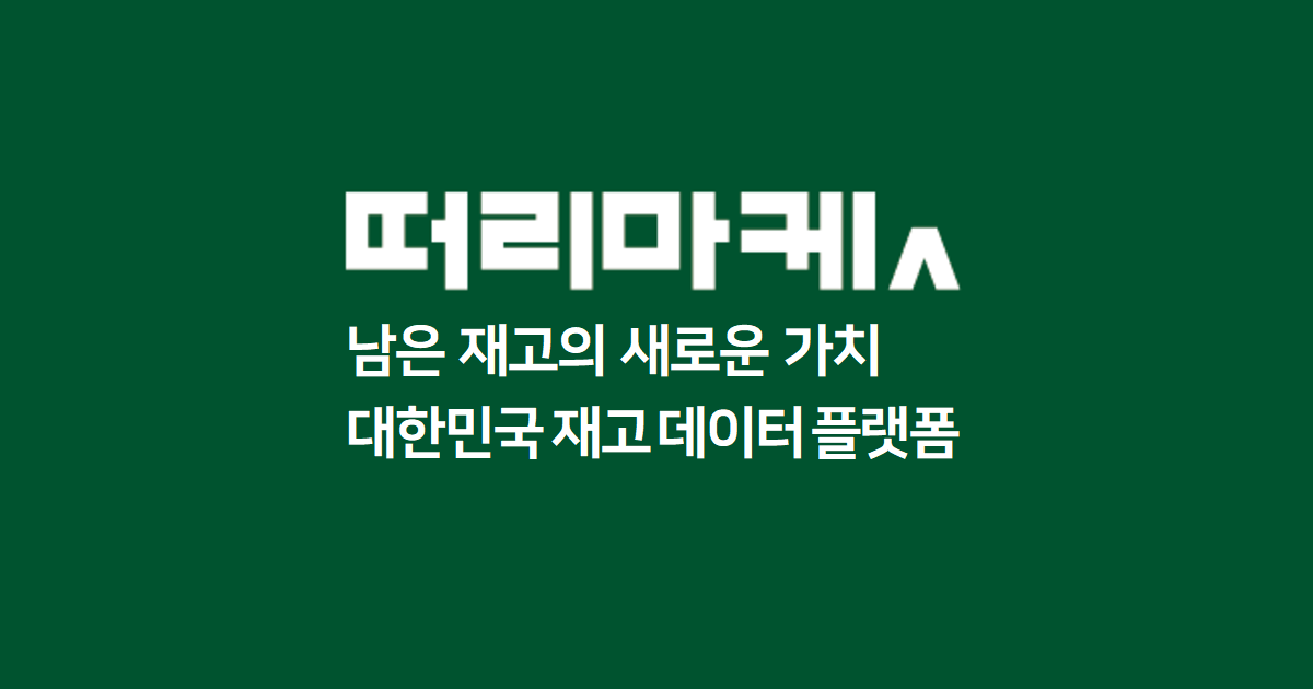 성장기 우리아이 아이마니커 20g 14포